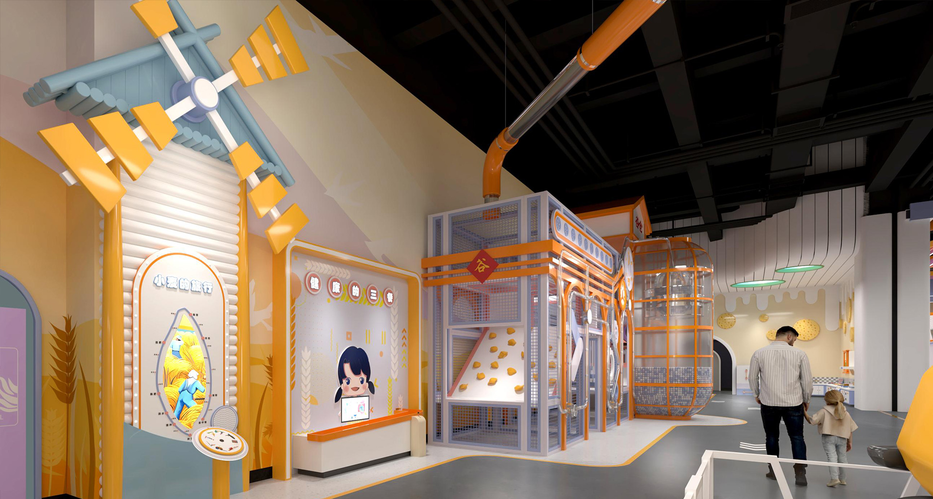 Children's Science Playground of the new Zhengzhou Science & Technology Museum