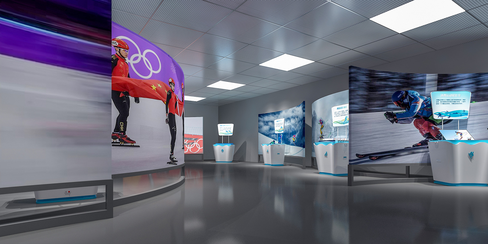Mobile Science & Technology Museum of Winter Sports 