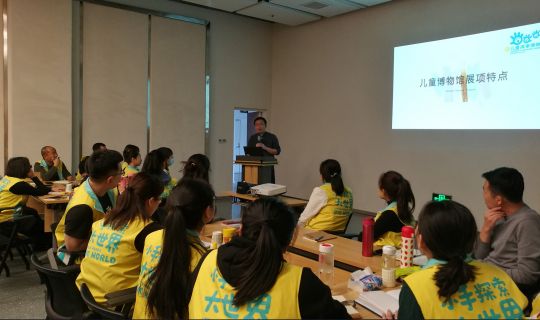 Operation services for Hohhot Laoniu Children's Discovery Museum